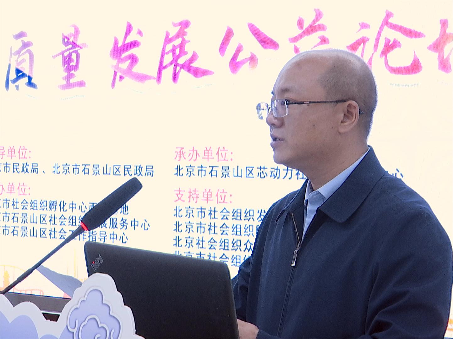 小骚比流水印度骚逼北京市石景山区委社会工委区民政局局长吴智鹏讲话